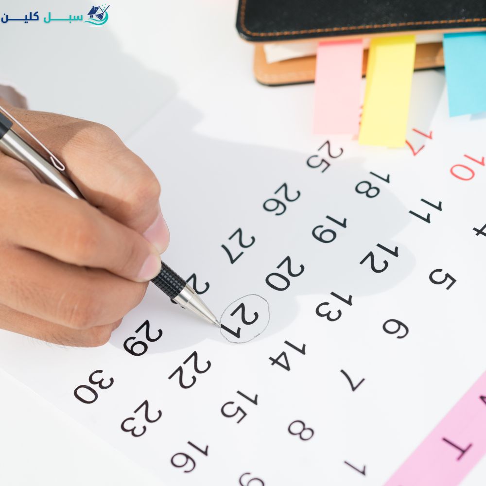 الالتزام بالمواعيد